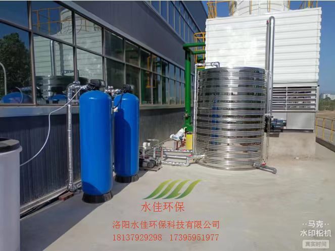 河南睿亞鋁基新材料科技有限公司 軟化水裝置